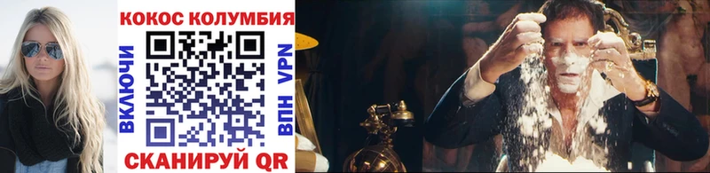 Наркота Керчь ГЕРОИН МЕФ ГАШ Кокаин APVP
