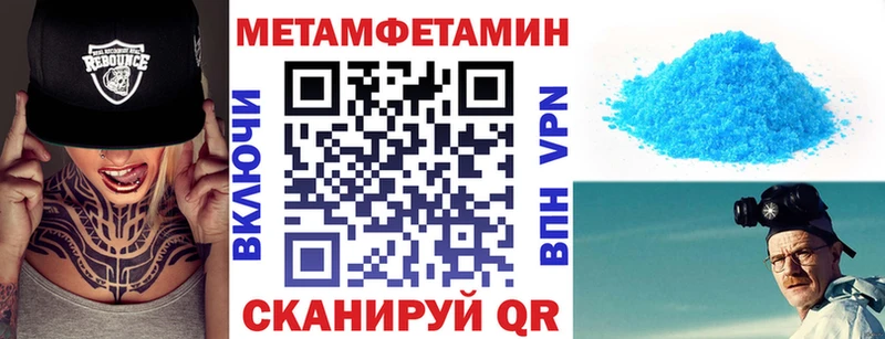 АМФ 97% Керчь