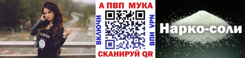 Alpha PVP VHQ  купить   Керчь 