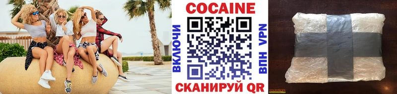 кракен   купить наркотик  Керчь  Кокаин 98% 