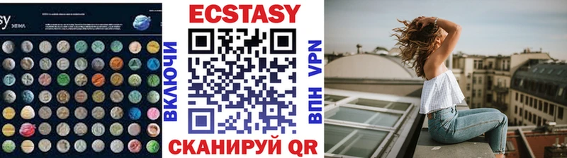 ЭКСТАЗИ таблы  Керчь 