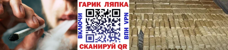 ГАШИШ VHQ Керчь
