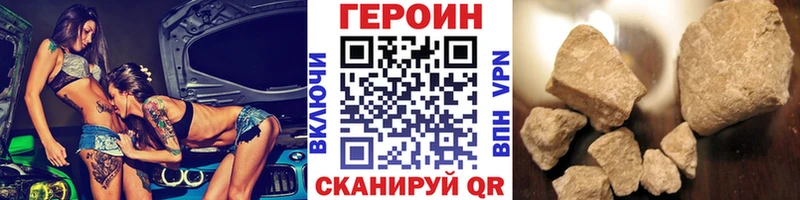 Героин Heroin  гидра tor  Керчь 