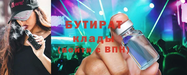 дистиллят марихуана Верея