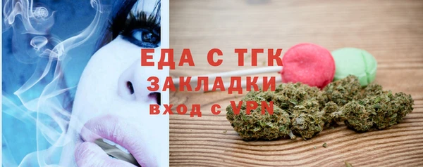 МДМА Верхнеуральск