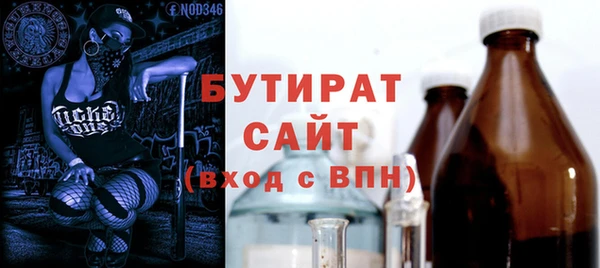 МДМА Верхнеуральск
