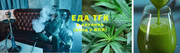 ГАЛЛЮЦИНОГЕННЫЕ ГРИБЫ Снежинск
