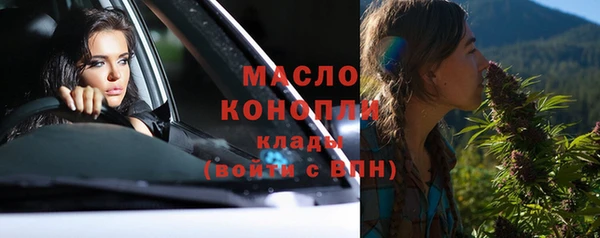 дистиллят марихуана Верея