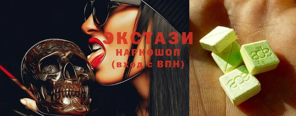 МДМА Верхнеуральск