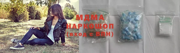 дистиллят марихуана Верея