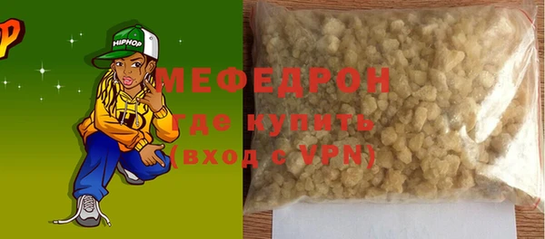 МДМА Верхнеуральск