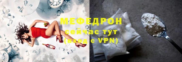 mdpv Верхний Тагил