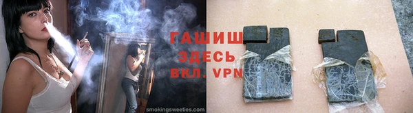 дистиллят марихуана Верея