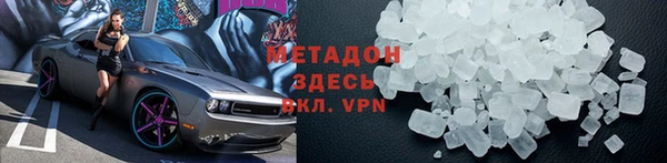 mdpv Верхний Тагил