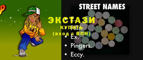 mdpv Верхний Тагил