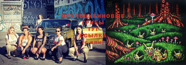 МДМА Верхнеуральск