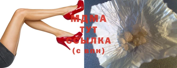 mdpv Верхний Тагил