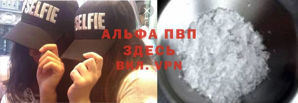 дистиллят марихуана Верея