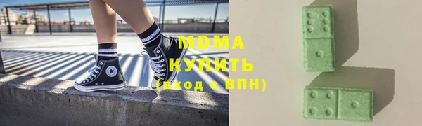 МДМА Верхнеуральск