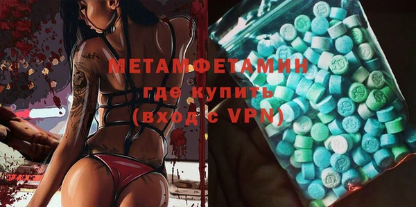 дистиллят марихуана Верея
