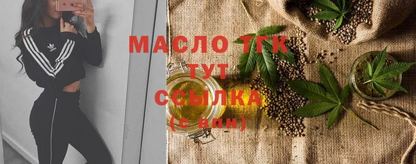 МДМА Верхнеуральск