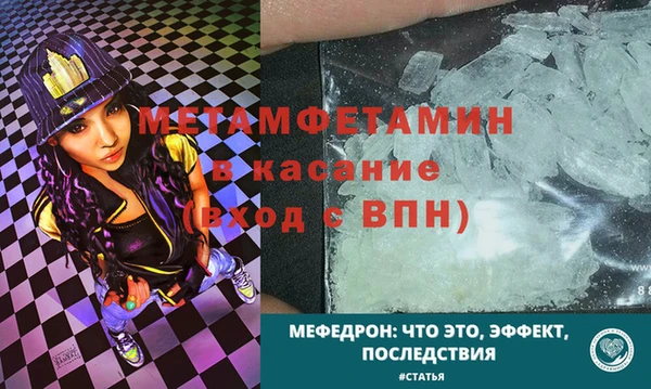 mdpv Верхний Тагил