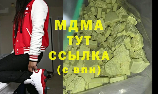 mdpv Верхний Тагил
