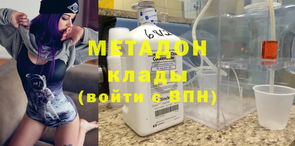 mdpv Верхний Тагил