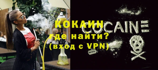 дистиллят марихуана Верея