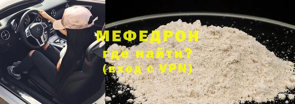 mdpv Верхний Тагил