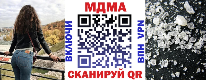 МДМА VHQ  MEGA как войти  Керчь  где купить  