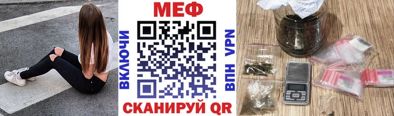 МЯУ-МЯУ мука  Керчь 