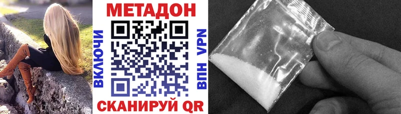 наркота  блэк спрут рабочий сайт  Метадон methadone  Керчь 