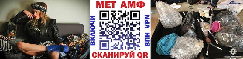 МЕГА как зайти  наркошоп  Керчь  Метамфетамин Декстрометамфетамин 99.9% 