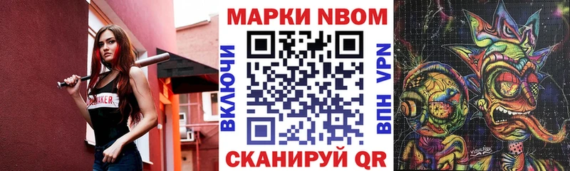kraken   Керчь  Наркотические марки 1,5мг 