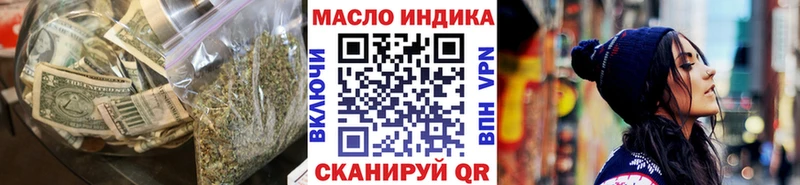 ТГК вейп с тгк  Керчь 