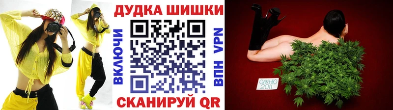 Каннабис марихуана  купить наркотик  Керчь 